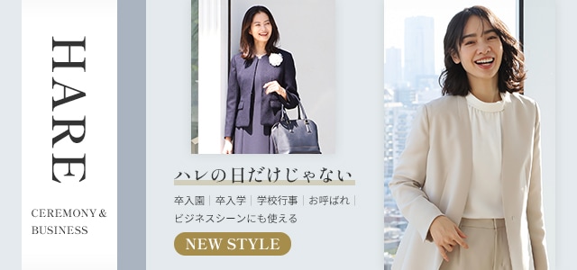 size13AR 入園入学に!ママスーツ｜レディース