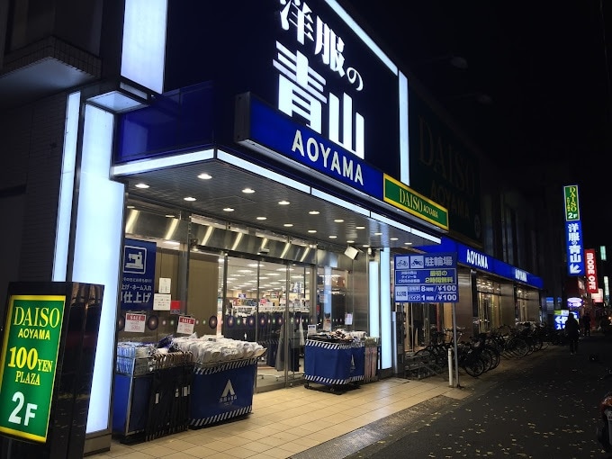 横浜青葉台店