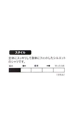 レギュラーカラースタイリッシュワイシャツ【NON IRONMAX】4
