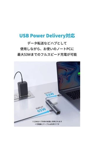 Anker PowerExpand 6-in-1 USB-C PD イーサネット ハブ2