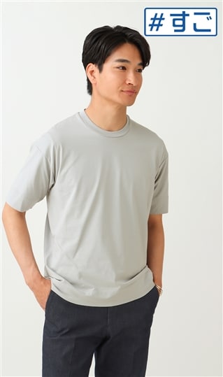 冷感レイヤード Tシャツ【すごシャツ】【COOL CONTACT】0