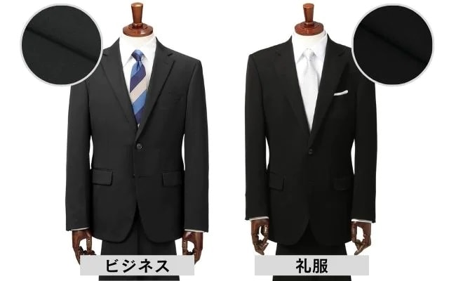 礼服と喪服、実は違う？それぞれの特徴や着用シーンの違いについて ...