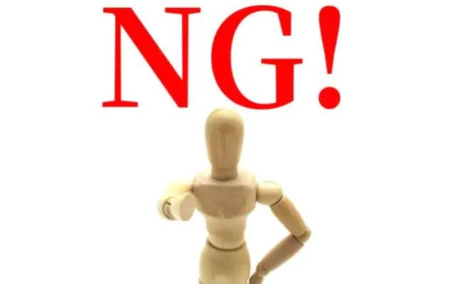 NG