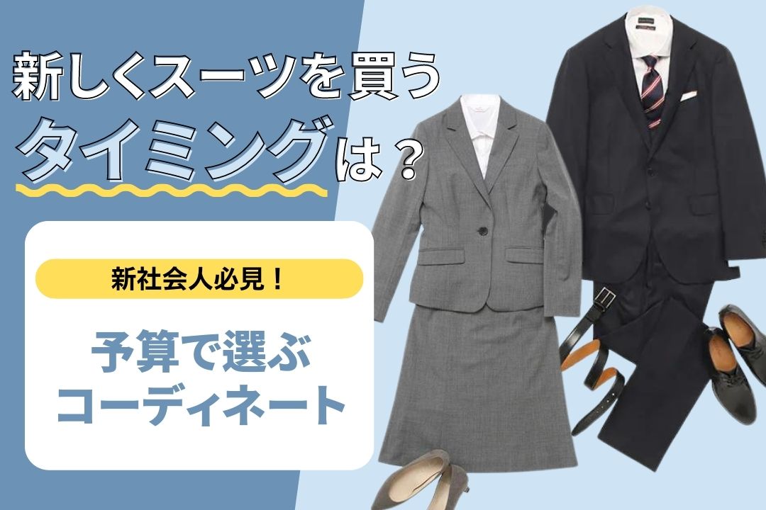値段応相談】関西大学 100周年記念ローイングスーツ 小高い