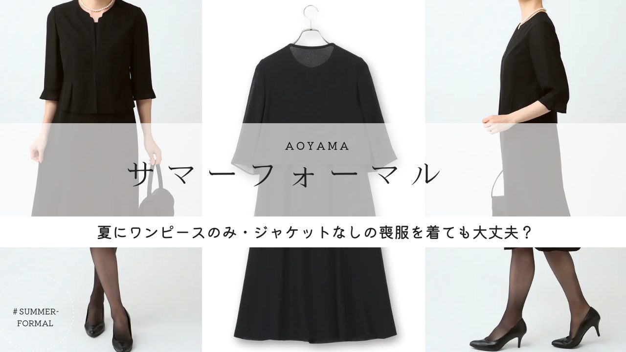 ワンピース おしゃれ喪服 レディース 藤田朋子さん ドラマ着用 ブラックフォーマル レディース 喪服 礼服 前開き 大きいサイズ ロング丈 スーツ フォーマル ワンピース ロング 葬式 お通夜 卒業式 30代 40代 50代 60代 ゆったり おしゃれ 春 夏 秋 冬 送料無料 BS-1606