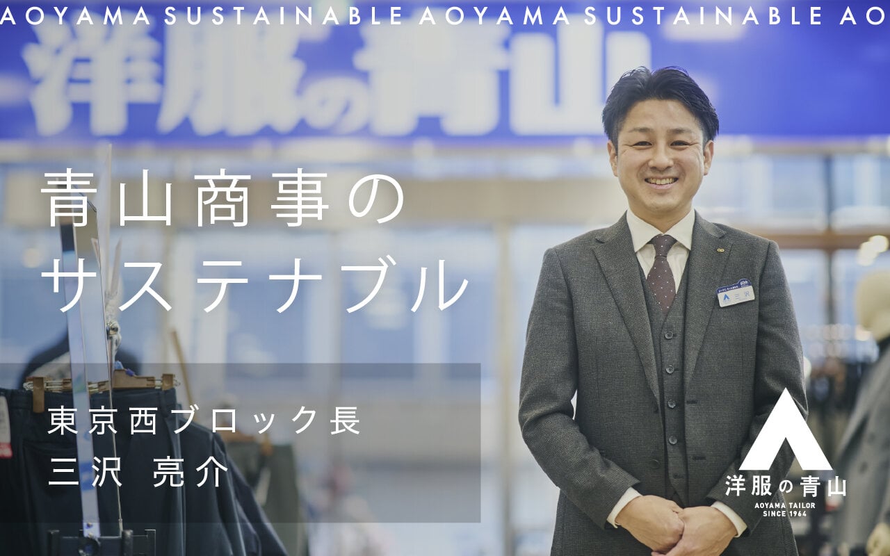 働くスタッフの満足度があがれば、お客さまの満足度があがる