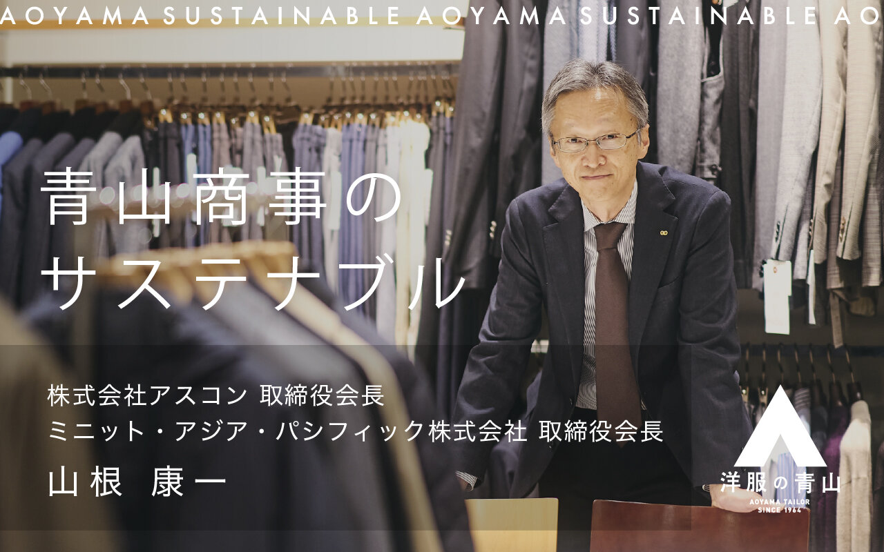 「これでいい」から「これがいい」を目指して