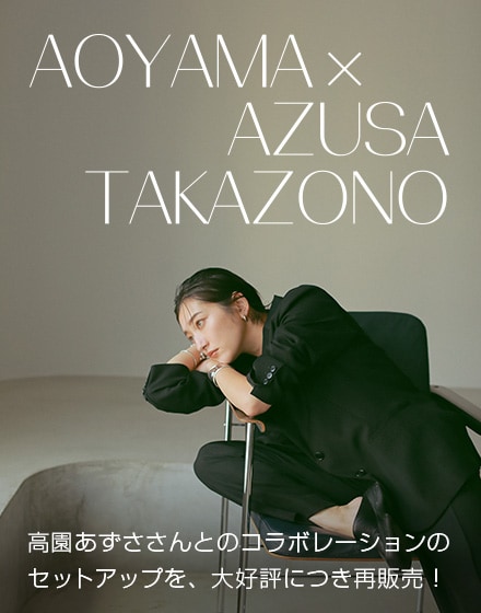 AOYAMA × AZUSA TAKAZONO