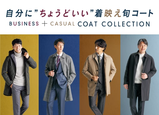 BUSINESS + CASUAL COAT COLLECTION