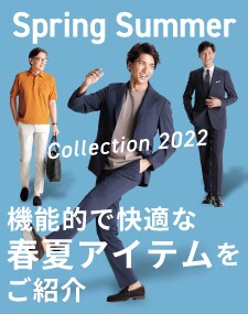 Spring Summer Collection2022
