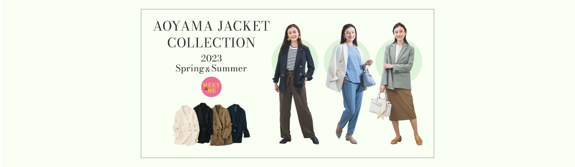 AOYAMA JACKET COLLECTION 2023 Spring & Summer