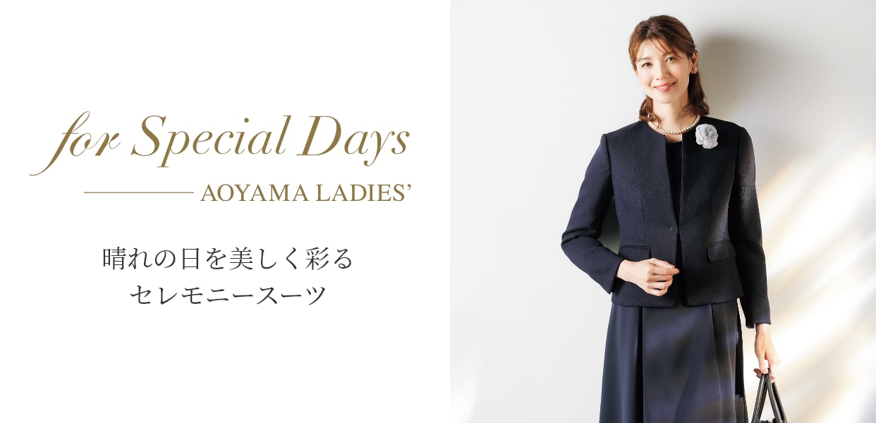 AOYAMA LADIES' COLLECTION Spring&Summer 2023