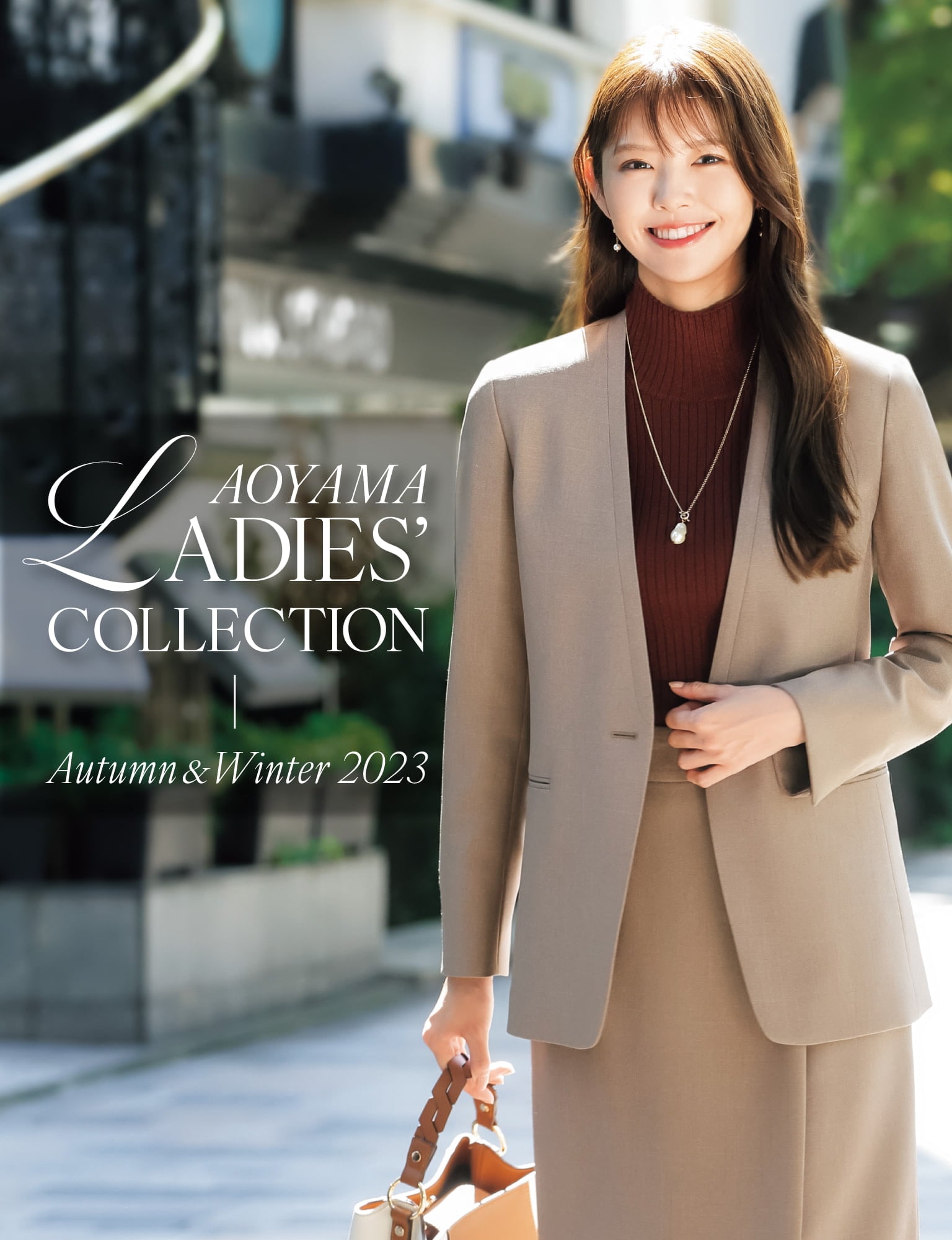 AOYAMA LADIES' COLLECTION Autumn&Winter 2023 | 紳士服・スーツ販売