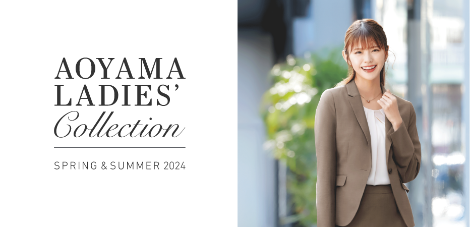 AOYAMA LADIES' Collection SPRING & SUMMER 2024 バナーpc