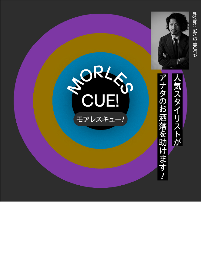 MORLES Official instagram