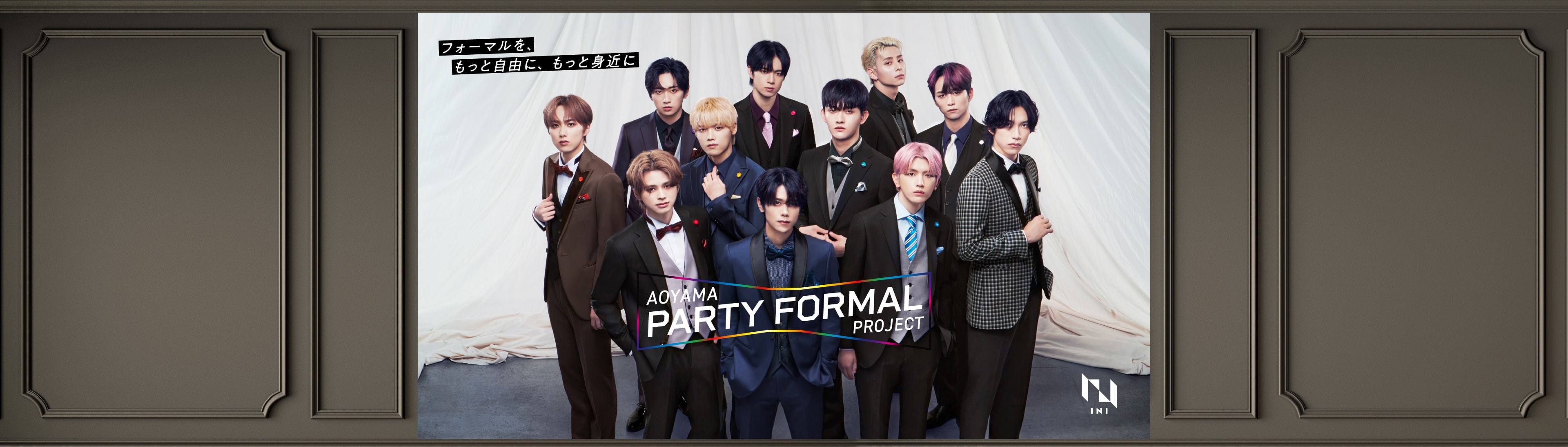 AOYAMA PARTY FORMAL PROJECT