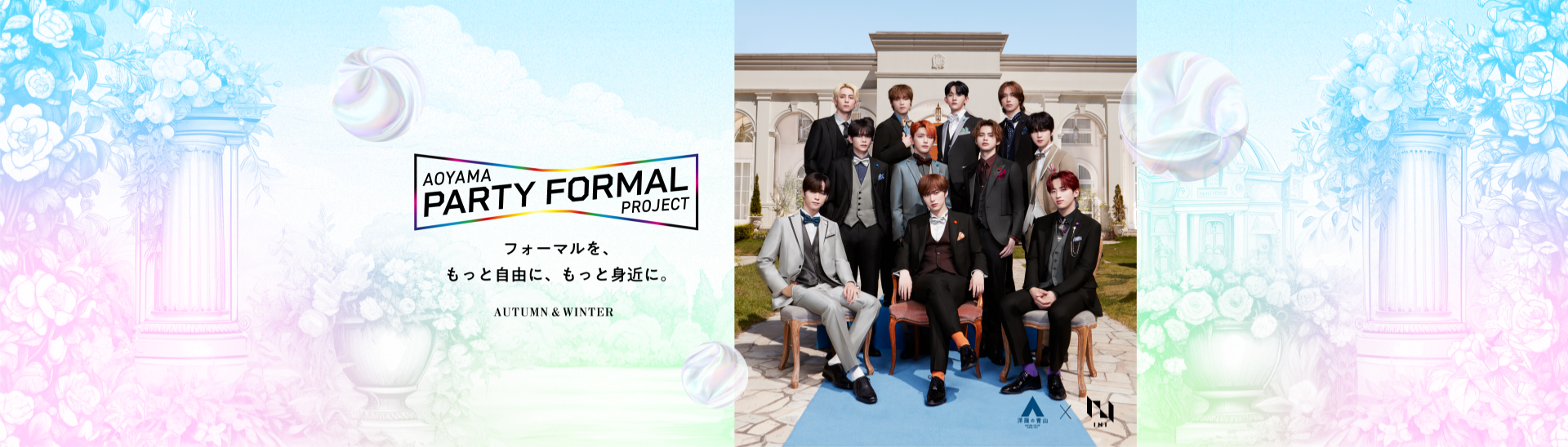 AOYAMA PARTY FORMAL PROJECT