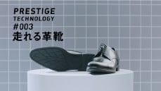走れる革靴 機能性ビジネスシューズ 紳士服 スーツ販売数世界no 1 洋服の青山 公式通販