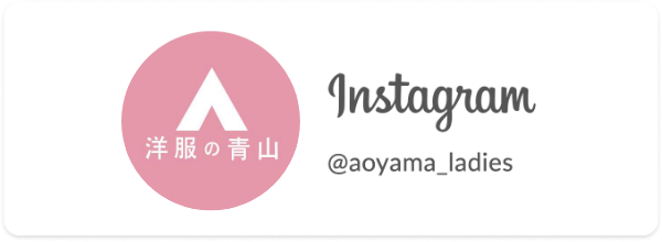 AOYAMALADIES'Instagram