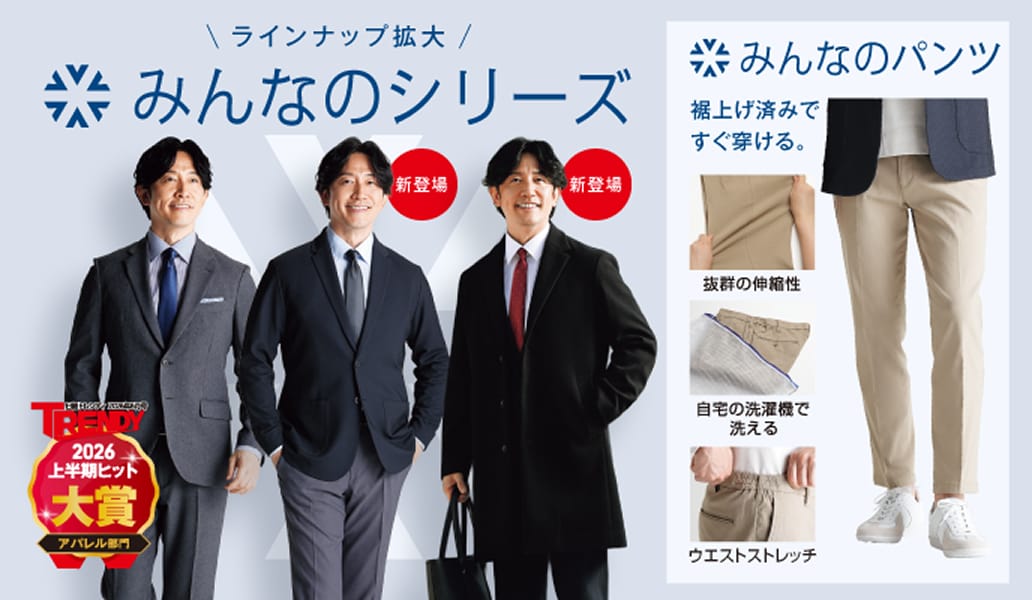 みんなのシリーズ
