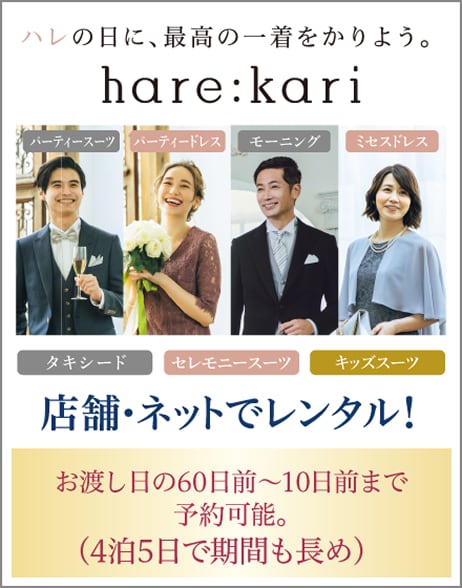 harekari