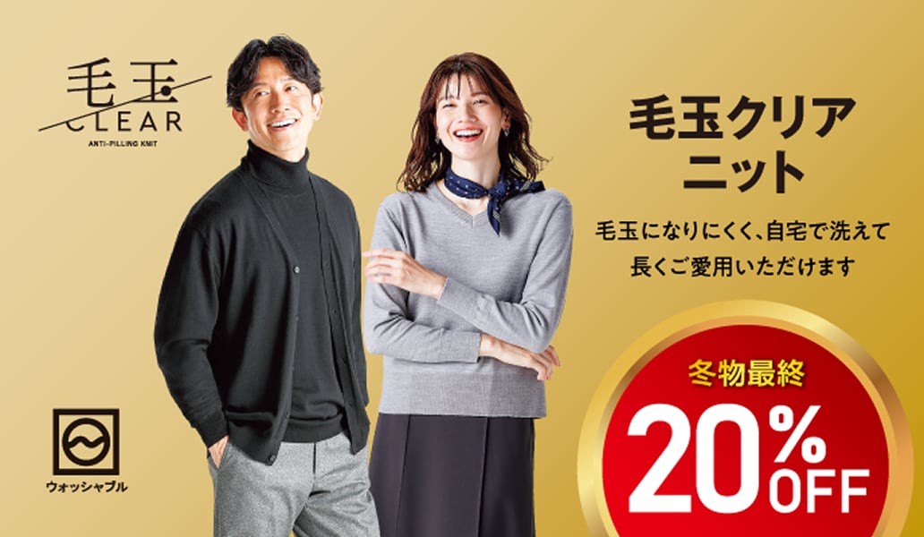 リッチなおうち時間に！ どちらのリッチ？