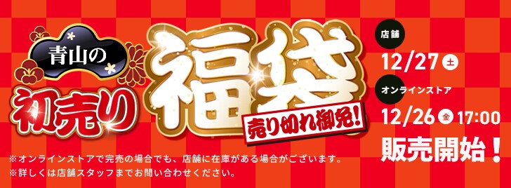 驚きの品質・機能を、いつも驚きの価格で。