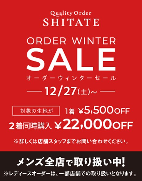 インターンから面接まで！ 就活サポート