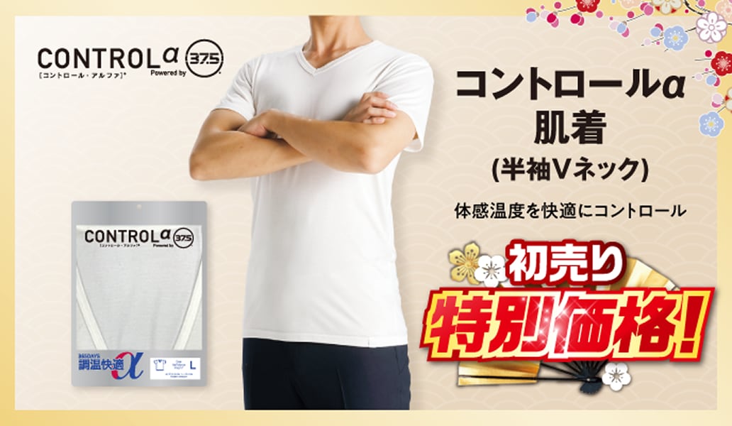 リッチなおうち時間に！ どちらのリッチ？