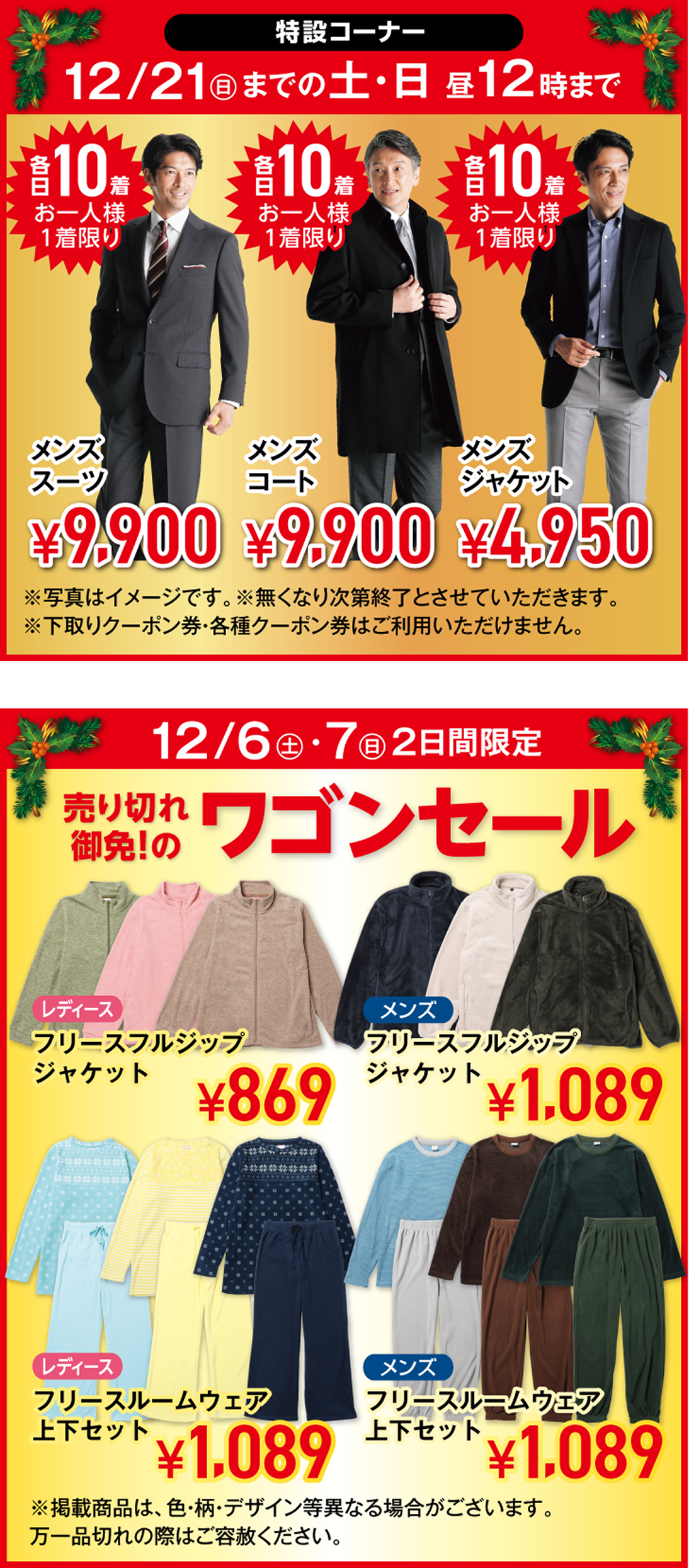 以旧换新10%优惠