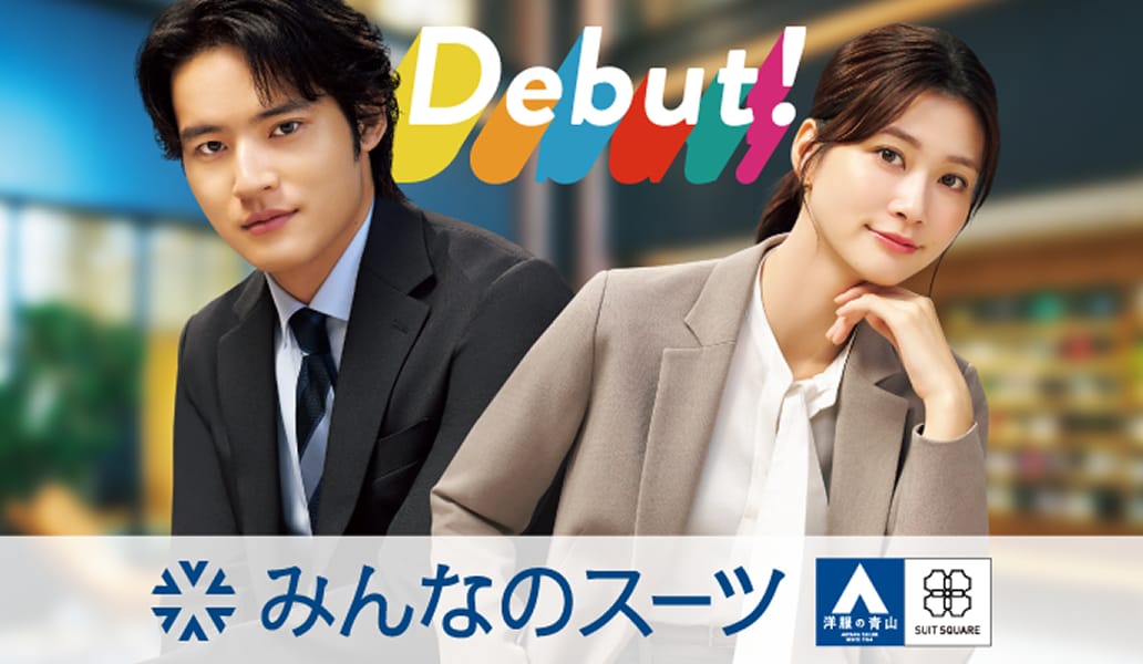 WEB限定 ビジパシリーズ