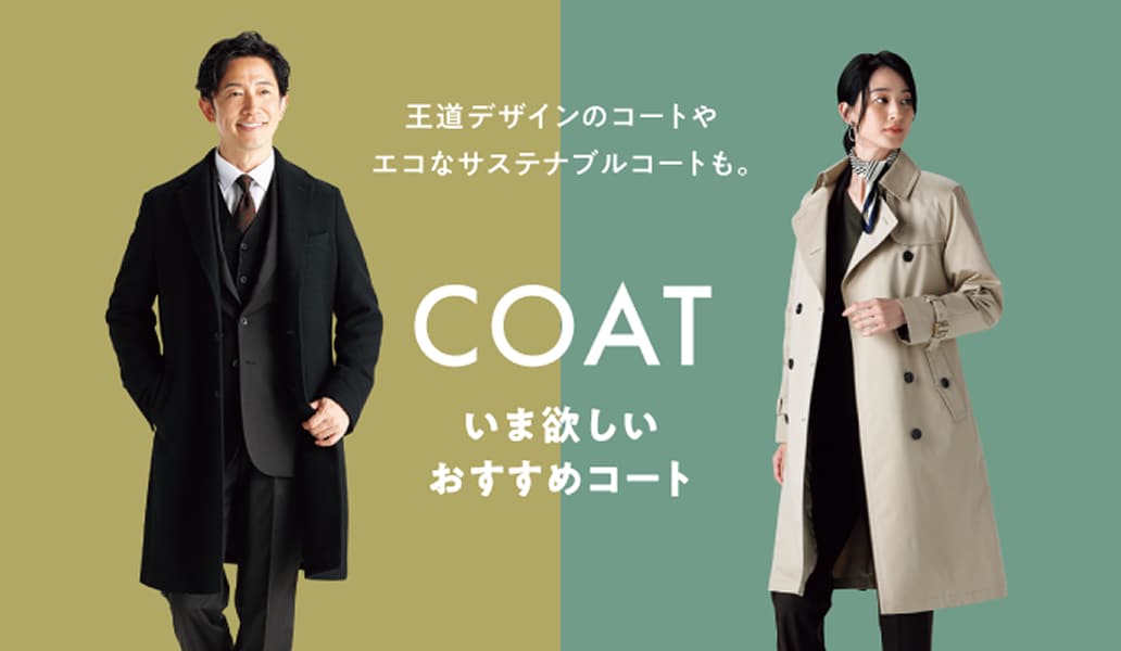 リッチなおうち時間に！ どちらのリッチ？