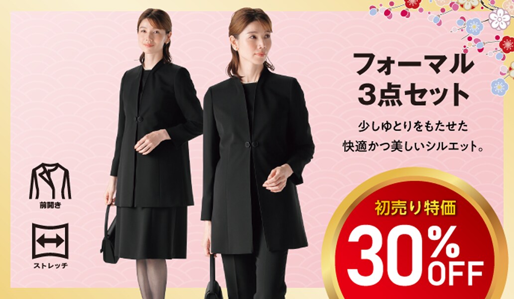 WEB限定 ビジパシリーズ