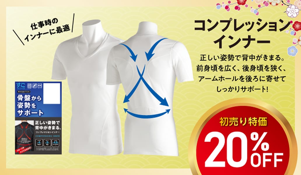 リッチなおうち時間に！ どちらのリッチ？