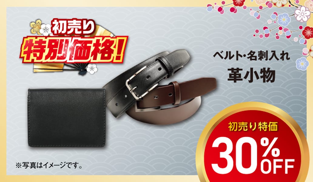 お悩み相談シゴト服 #すごシリーズ