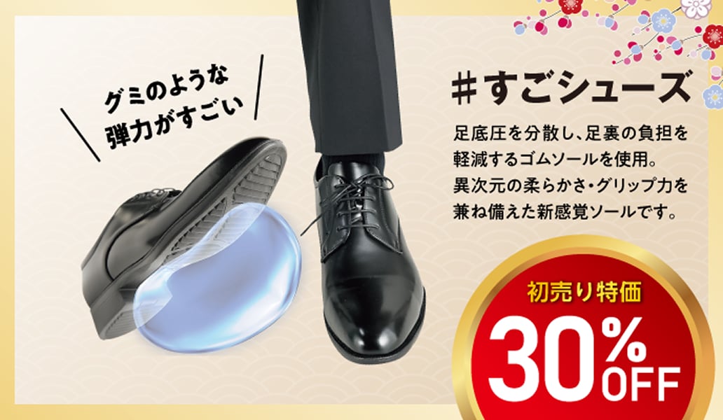 洗えるスラックス