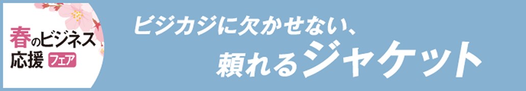 リッチなおうち時間に！ どちらのリッチ？