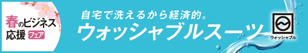 リッチなおうち時間に！ どちらのリッチ？