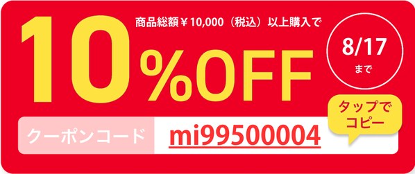 Coupon image