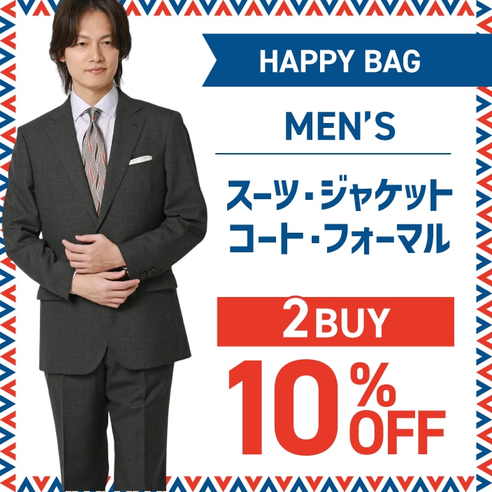 HAPPY BAG MEN’S ビジネスアイテム 2BUY10%OFFF