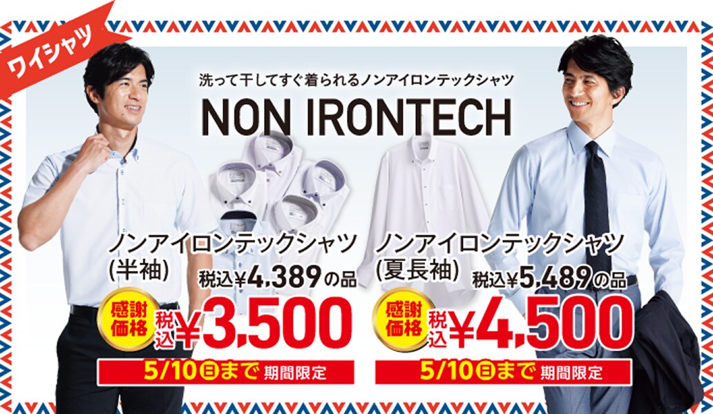 お悩み相談シゴト服 #すごシリーズ