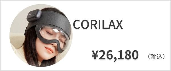 CORILAX