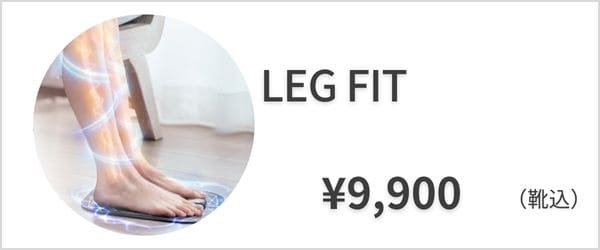 LEG FIT