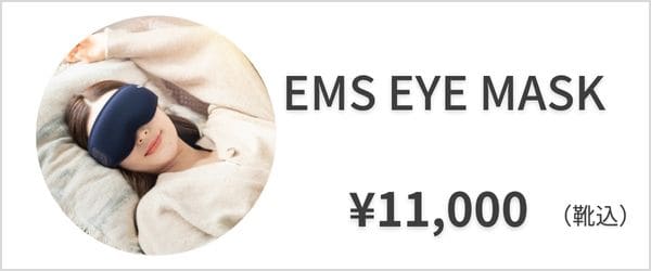 EMS EYE MASK