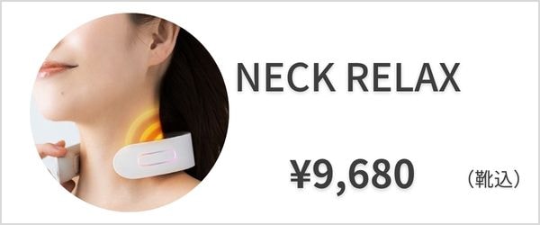 NECK RELAX