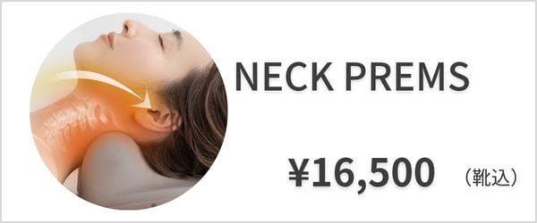 NECK PREMS