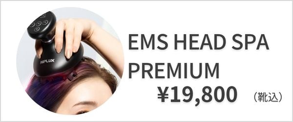 EMS HEAD SPA PREMIUM