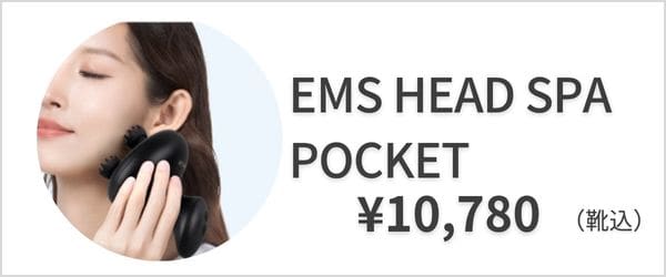 EMS HEAD SPA POCKET