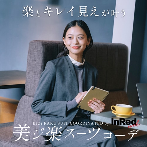 [EC] InRed美ジ楽