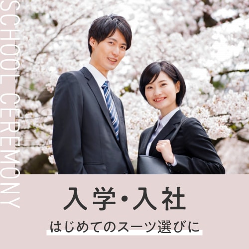 Enrollment/Joining the Company